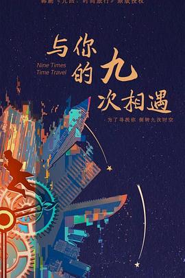 seo标题优化和关键词优化